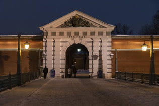 Иоанновские ворота Петропавловской крепости