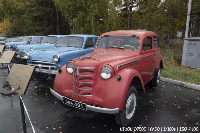 Автомобиль Москвич-400-420 в музее имени Н.А. Акулинина