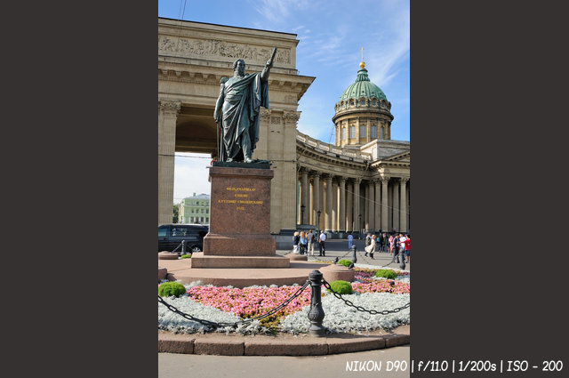 Памятник фельдмаршалу Михаилу Илларионовичу  Кутузову у Казанского собора