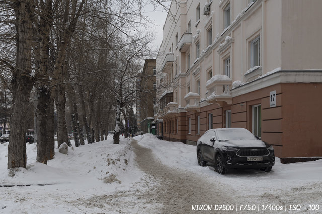 Конец зимы на улице Мичурина в Новосибирске