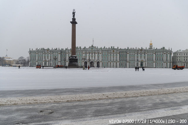Снежный февраль на Дворцовой площади Санкт-Петербурга