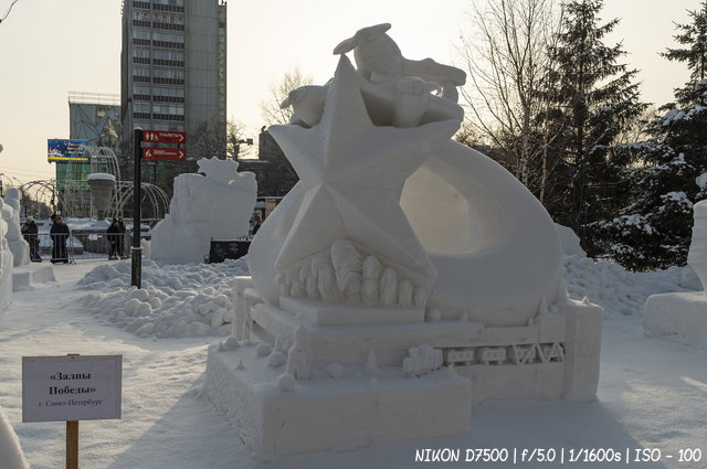 Снежная скульптура "Ночные ведьмы" из Хабаровска