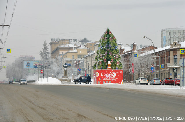 С Новым годом, Новосибирск!