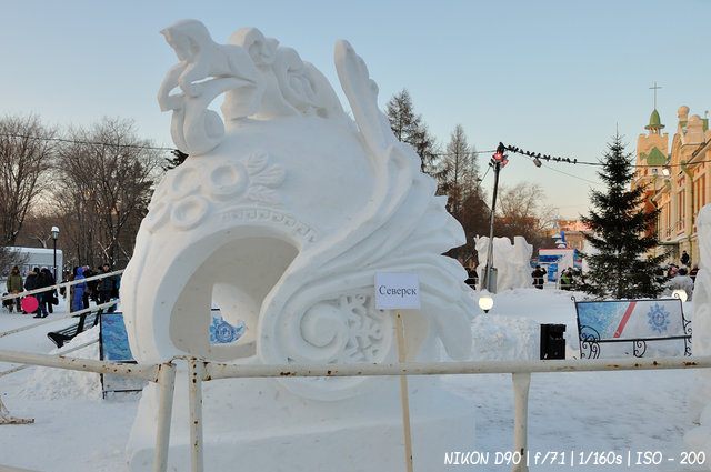 Олимпийский шлем - Сибирский фестиваль снежной скульптуры - Сочи 2014