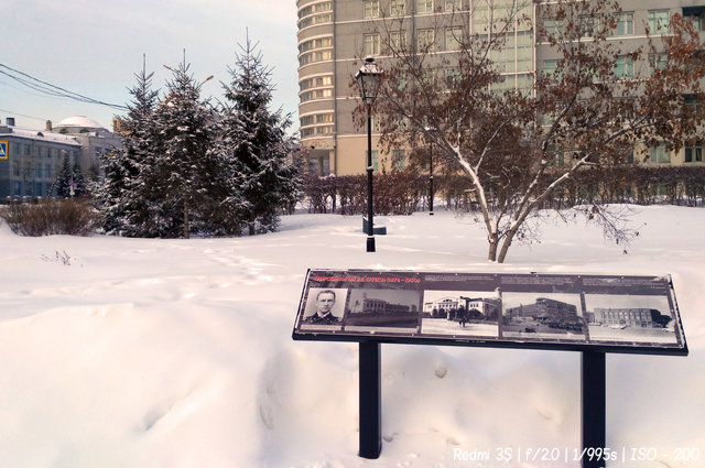 Зима на площади Свердлова